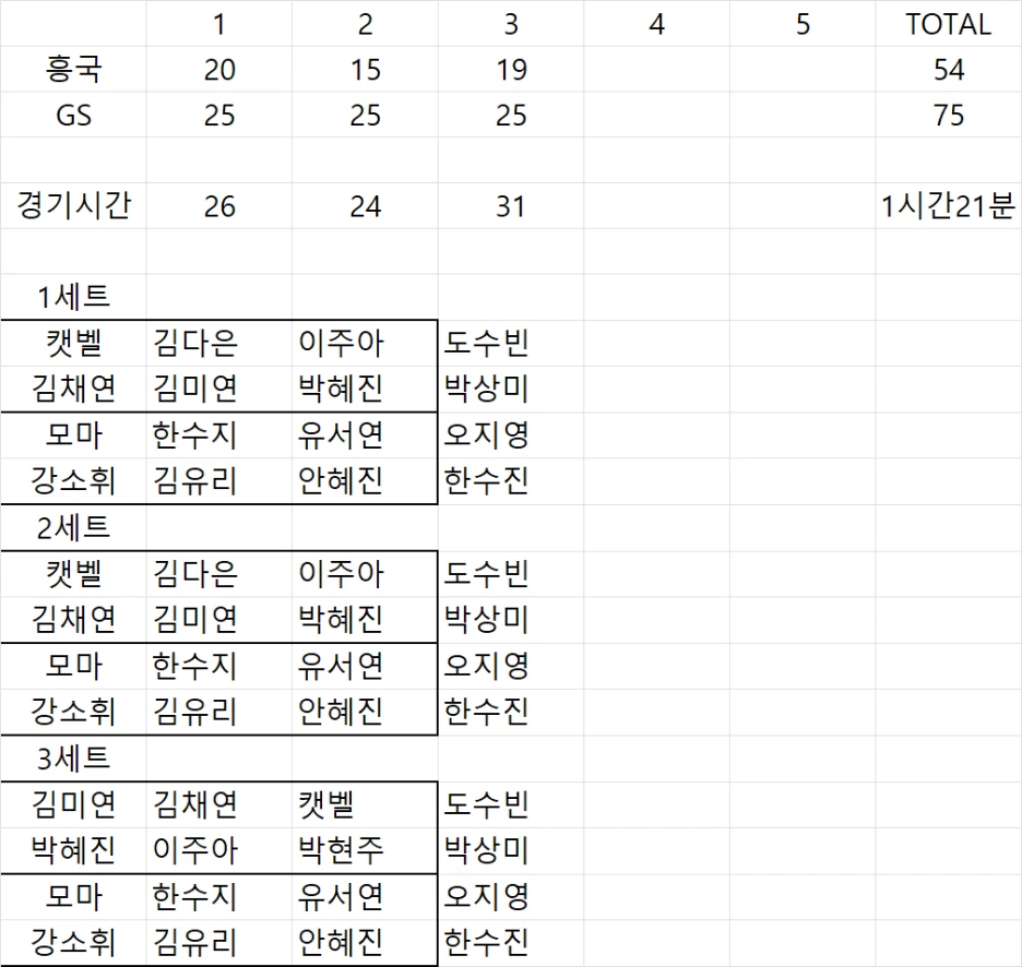 %EC%A7%80%EC%97%90%EC%8A%A41.png?type=w1