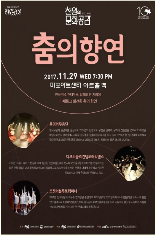 2017-12-04 17;31;54.PNG