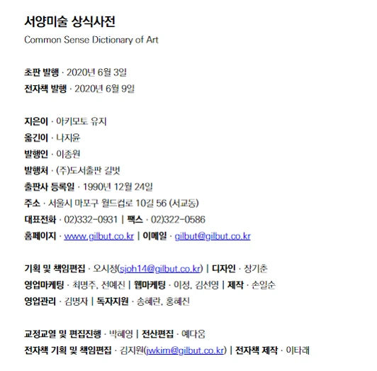 faf751ca9ae8550ea35c72ad779b7ca58423d2cd