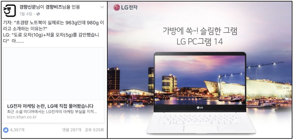 %EC%8A%A4%ED%81%AC%EB%A6%B0%EC%83%B7_2018-12-16_%EC%98%A4%ED%9B%84_12.16.22.png?type=w966