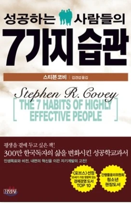 ?src=http%3A%2F%2Fblogfiles.naver.net%2FMjAyMTA5MDFfMzYg%2FMDAxNjMwNDgzMDU3MDky.M1RIeeDdviA6kIpKo4xbNCoBQR28ZCpH0KS5aeVS740g.8gxsvODkFDSxKSWX580_9hHZxb1qyjZKwsfkhruY9Mkg.PNG.bushkim%2F%25BC%25BA%25B0%25F8%25C7%25CF%25B4%25C2_%25BB%25E7%25B6%25F7%25B5%25E9%25C0%25C7_7%25B0%25A1%25C1%25F6_%25BD%25C0%25B0%25FC.PNG&type=sc960_832