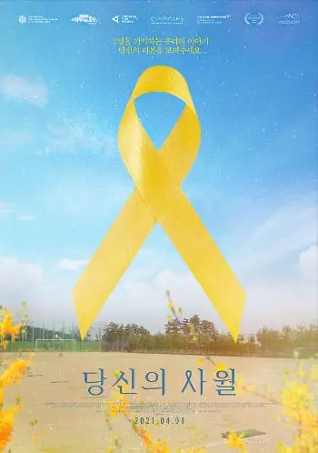 95db6fcc52f3ae4a5288eb3be2902e4dd1ccf8647a0d0fe7b077fc50cd4825c618a20f5f2260146d4b710e71e8abf6d47ba1173c41934dd15c1d3a210e176be48d20893c1fcd6931d478c30ebc889220c63f5fb687139b6678308b68e2d90083