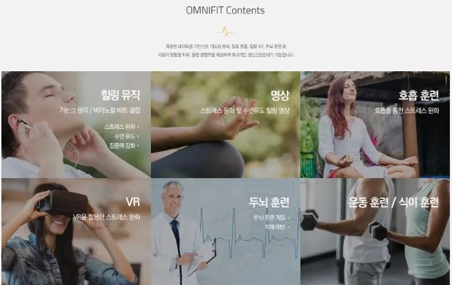 옴니씨앤에스 1.JPG