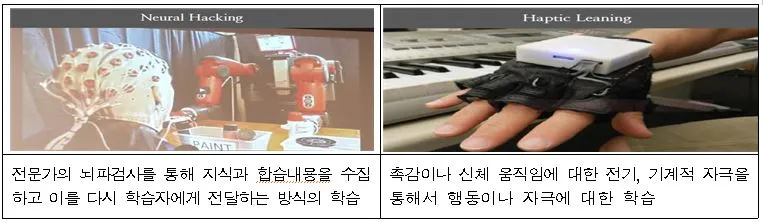 실감디바이스 1.JPG