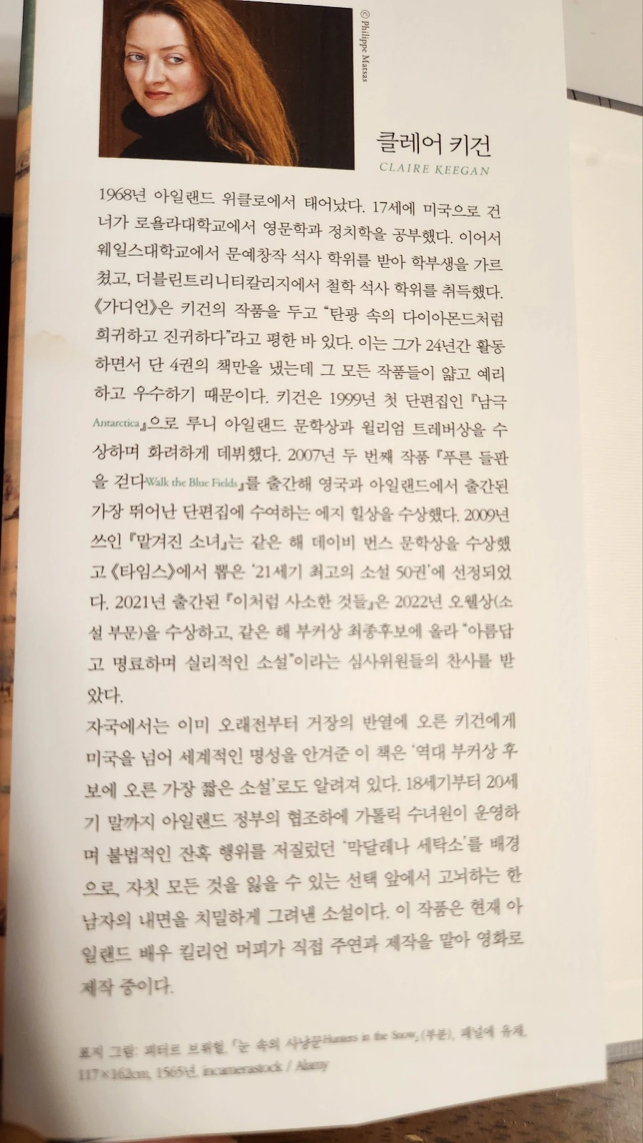 KakaoTalk_20240123_091727622_06.jpg?type=w1