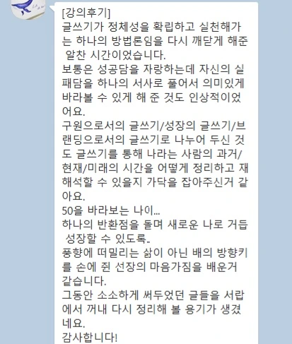 KakaoTalk_20231223_175958363_01.jpg?type=w1