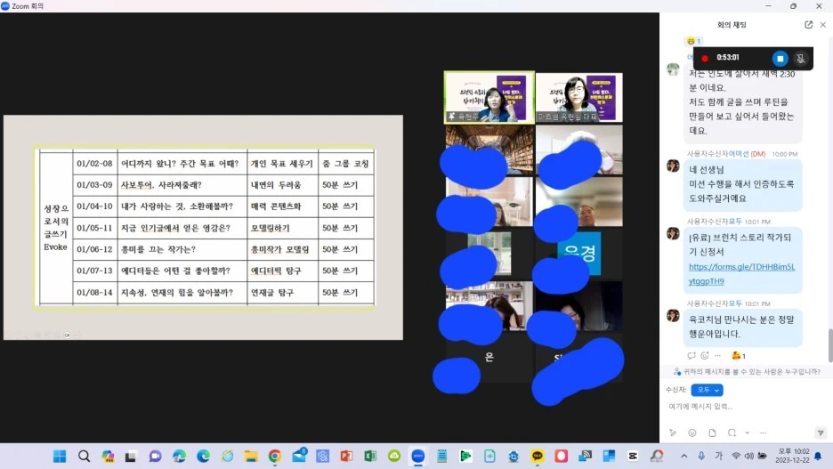 KakaoTalk_20231223_175624144.jpg?type=w1