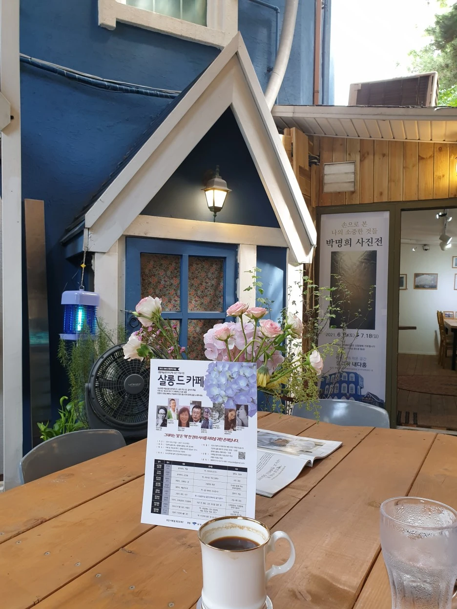 KakaoTalk_20210715_171000123.jpg?type=w1