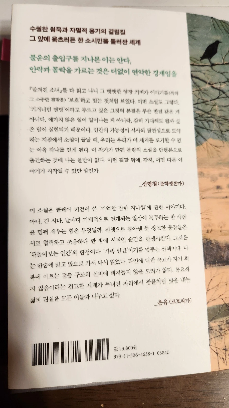 KakaoTalk_20240123_091727622_05.jpg?type=w1