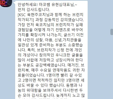 KakaoTalk_20231223_175958363.jpg?type=w1