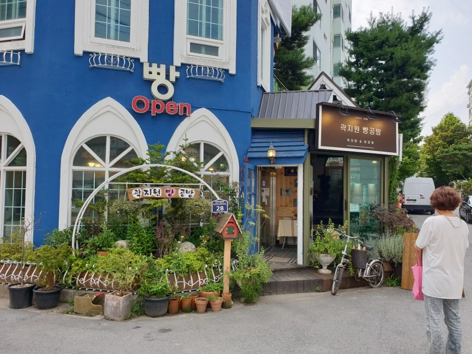 KakaoTalk_20210715_171129937_02.jpg?type=w1