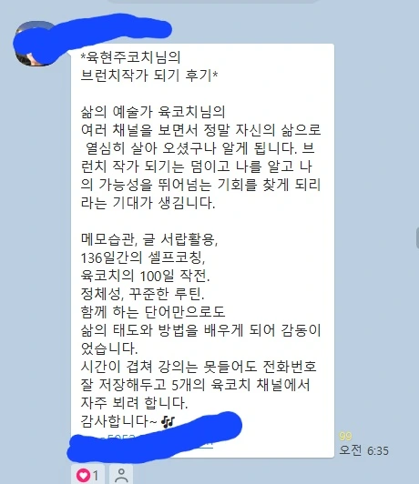 KakaoTalk_20231223_175958363_04.jpg?type=w1