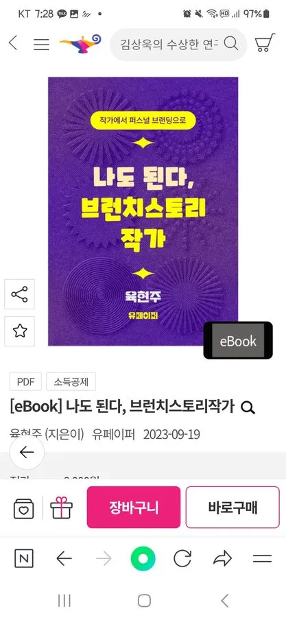 391623559_6675682765848951_2584108635320021463_n.jpg?stp=dst-jpg_p417x417&_nc_cat=106&ccb=1-7&_nc_sid=5f2048&_nc_ohc=OZ-M0KDuV6cAX-E7xoK&_nc_ht=scontent-ssn1-1.xx&oh=00_AfCiUNf-gLKiof7-hHztv5mDzzJB-6VmSTURD6t_u5ANNw&oe=65360F3A