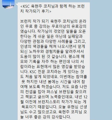 KakaoTalk_20231223_175958363_02.jpg?type=w1