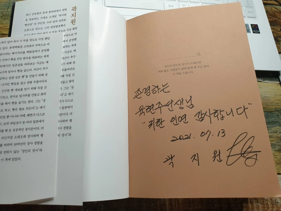 KakaoTalk_20210715_171223432.jpg?type=w1