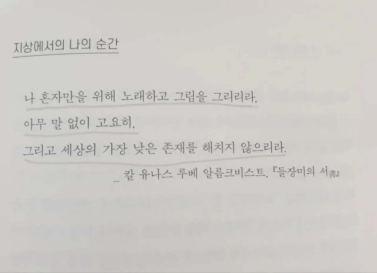 다운로드 (1).jpeg