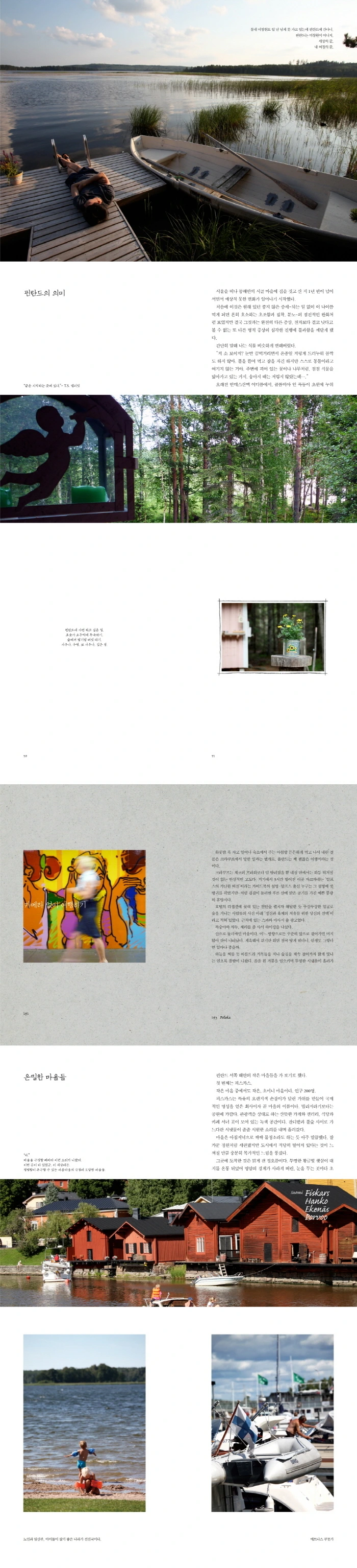 다운로드 (1).jpeg