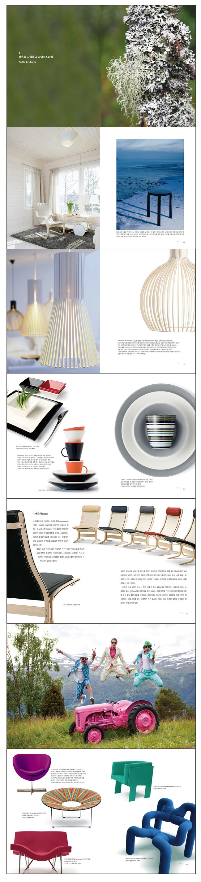 다운로드 (4).jpeg