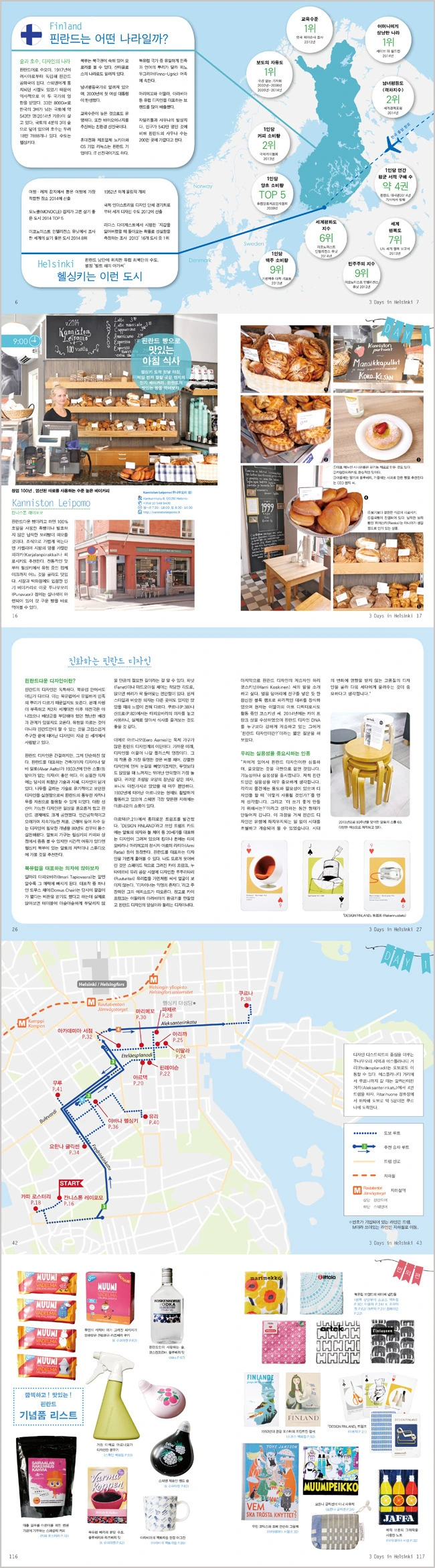 다운로드 (2).jpeg