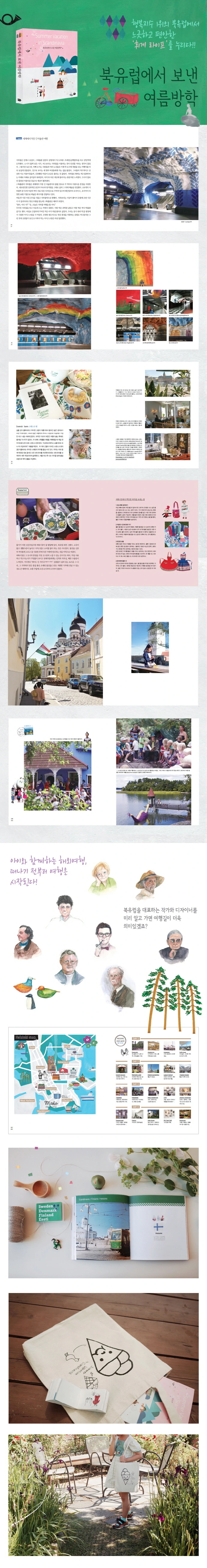 다운로드 (1).jpeg