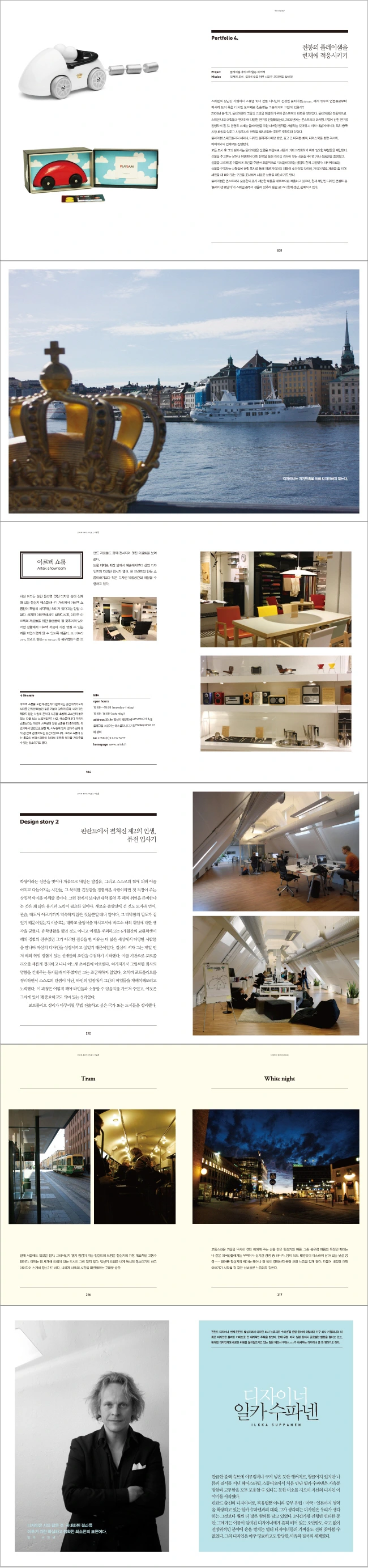 다운로드 (2).jpeg