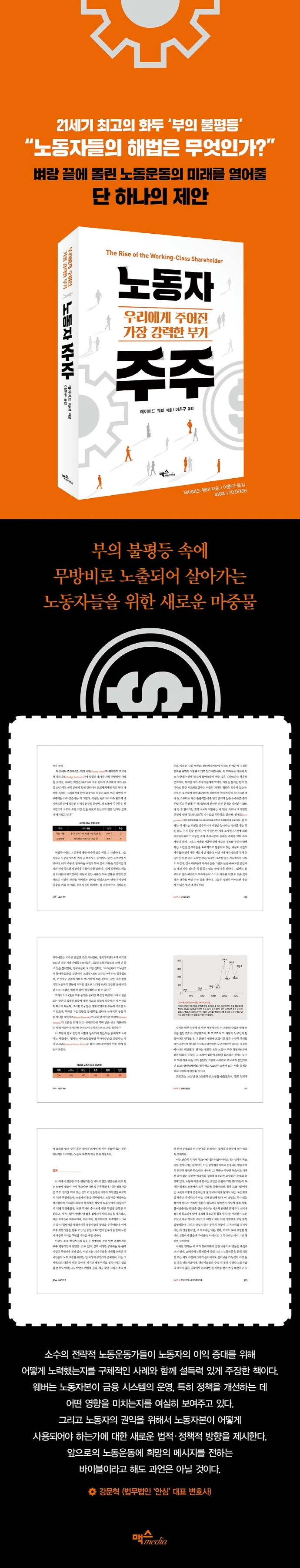 다운로드 (1).jpeg