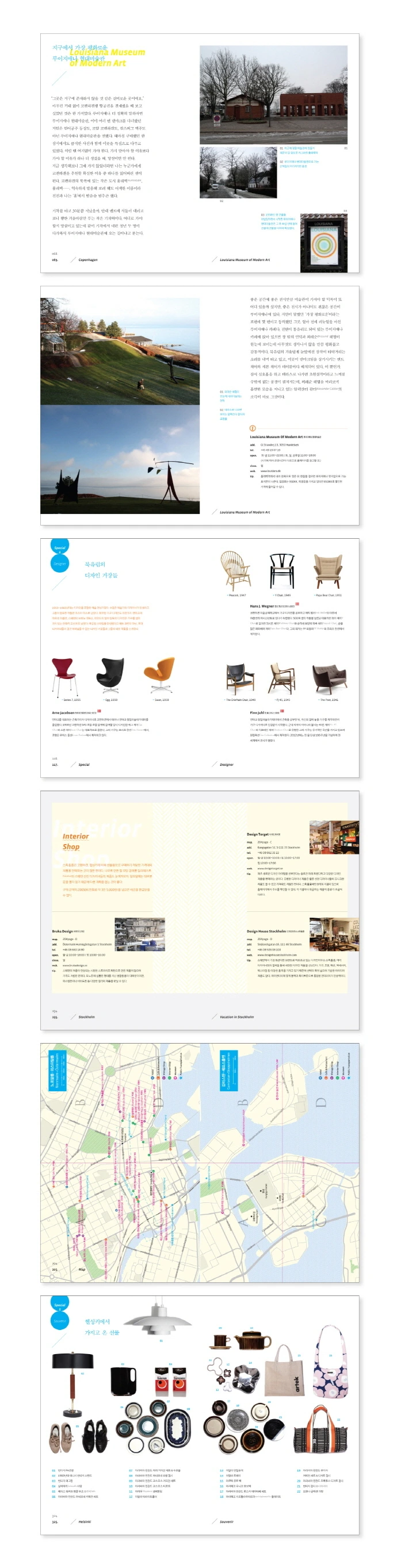 다운로드 (1).jpeg