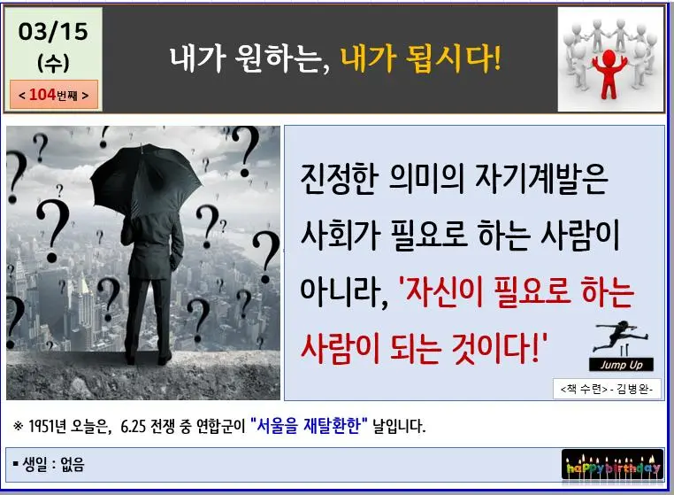 Today(230315_수) - 브런치.JPG