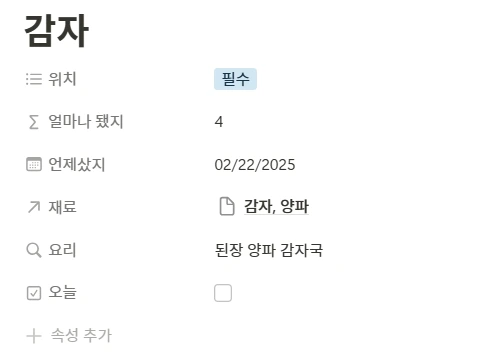 %EC%8A%A4%ED%81%AC%EB%A6%B0%EC%83%B7_2025-02-26_130707.png?type=w1