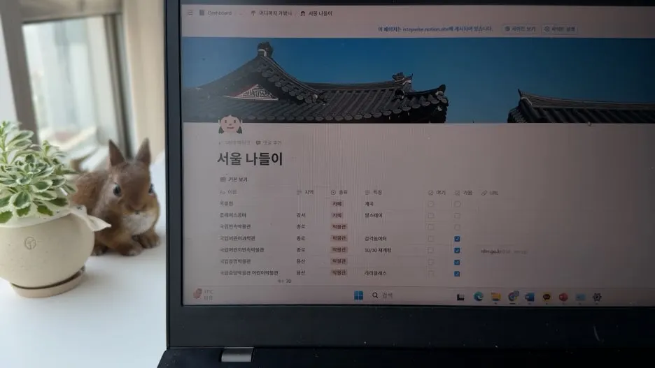 %EC%84%9C%EC%9A%B8%EB%82%98%EB%93%A4%EC%9D%B4%EB%85%B8%EC%85%98.jpg?type=w1