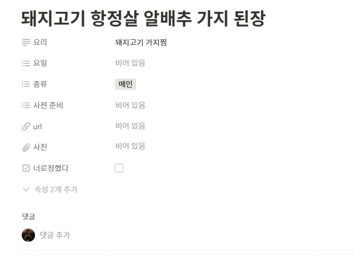 %EC%8A%A4%ED%81%AC%EB%A6%B0%EC%83%B7_2025-02-26_143032.png?type=w1