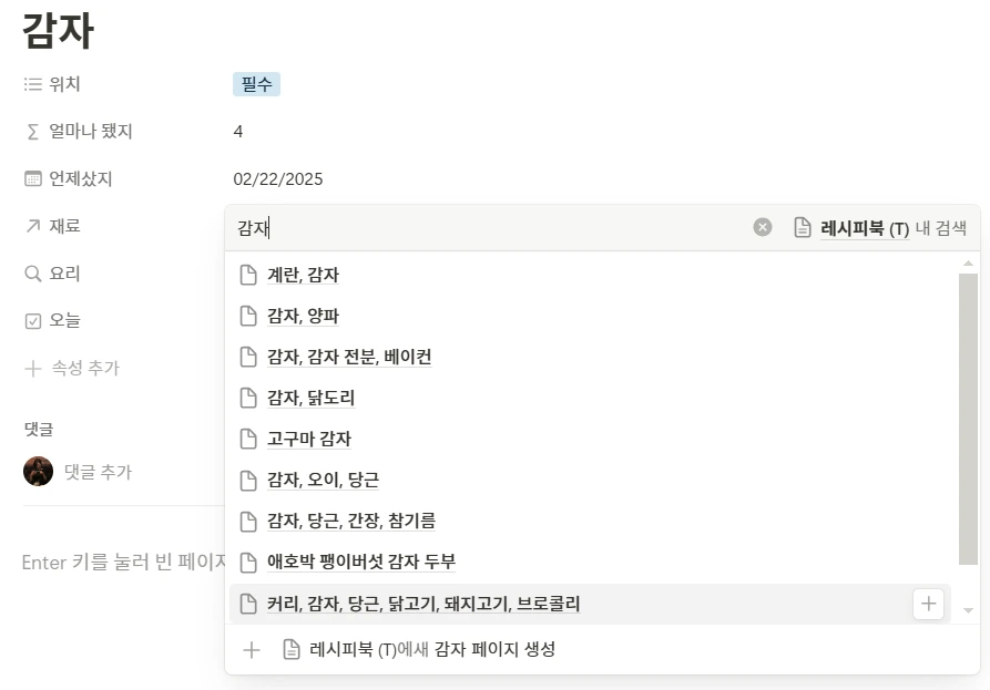 %EC%8A%A4%ED%81%AC%EB%A6%B0%EC%83%B7_2025-02-26_130640.png?type=w1