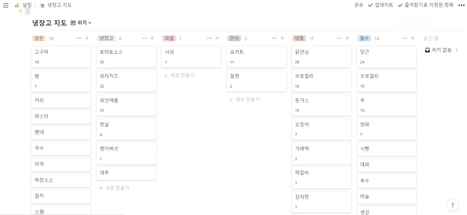 %EB%83%89%EC%9E%A5%EA%B3%A0%EC%A7%80%EB%8F%841.png?type=w1