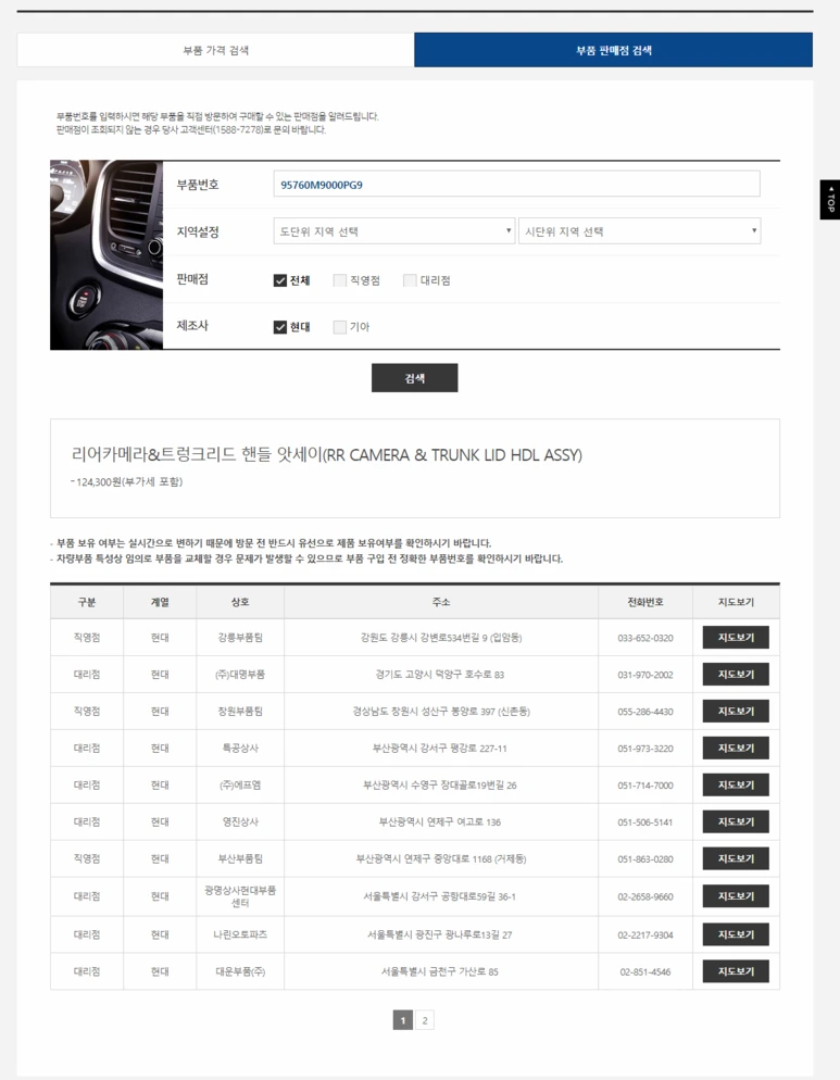 20180308_162722.png?type=w773