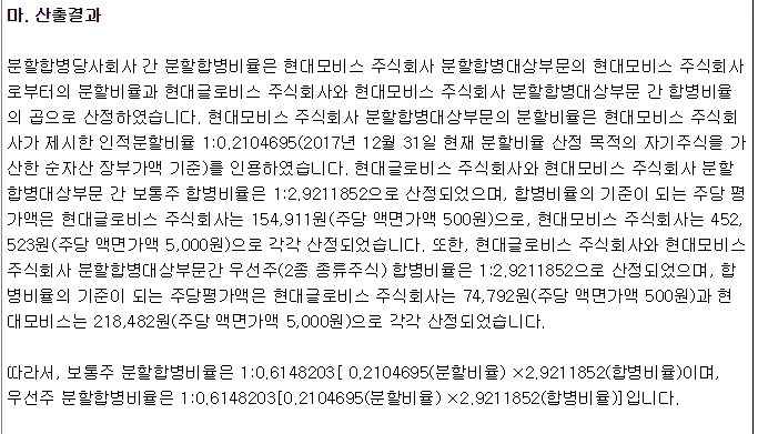 %EC%82%B0%EC%B6%9C%EA%B2%B0%EA%B3%BC.png?type=w773