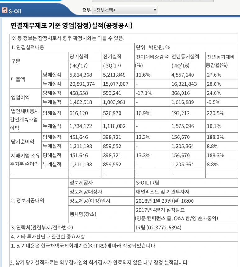 Screenshot_2018-01-31_at_1.40.17_PM.png?type=w773