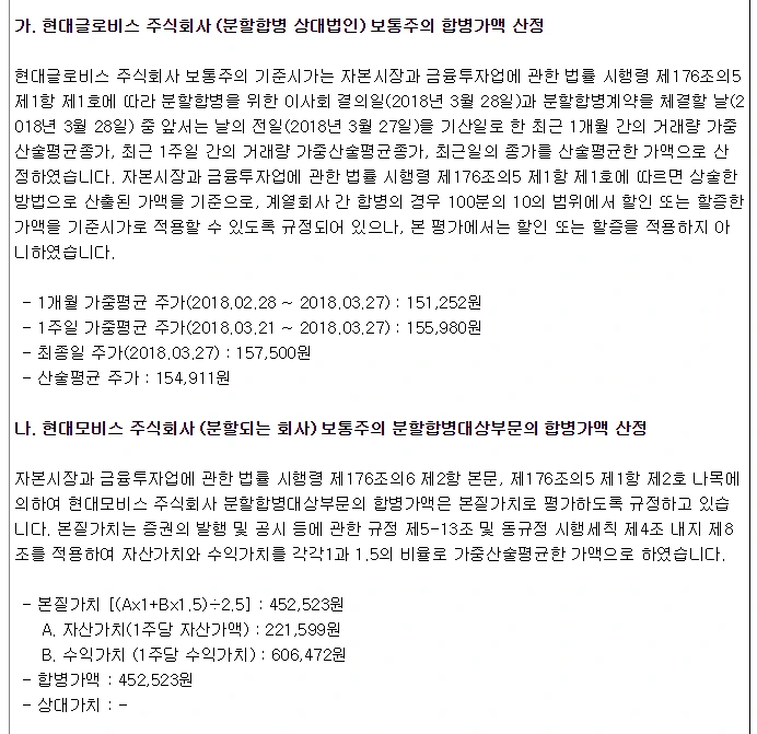 %ED%95%A9%EB%B3%91%EA%B0%80%EC%95%A1.png?type=w773