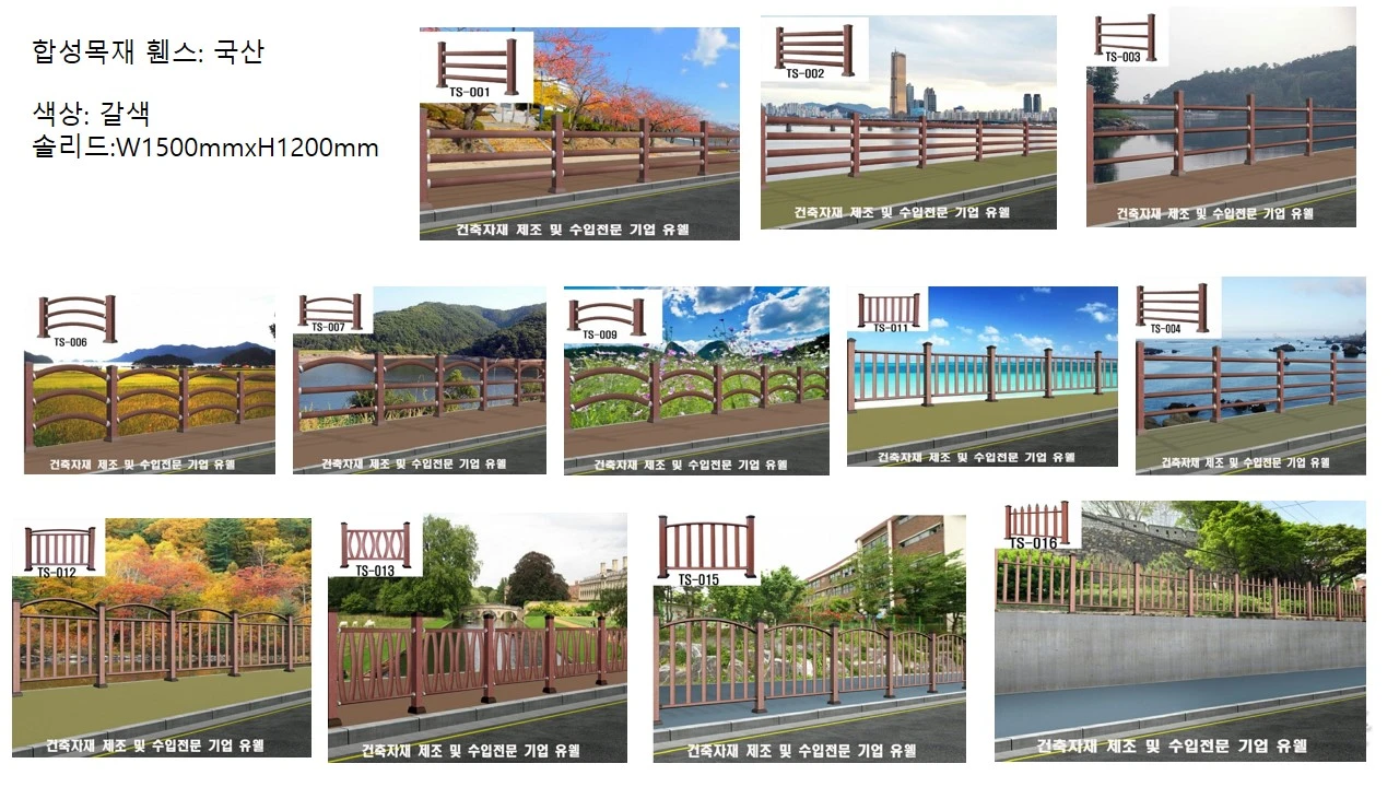 미끄럼방지 합성데크1 (7).JPG