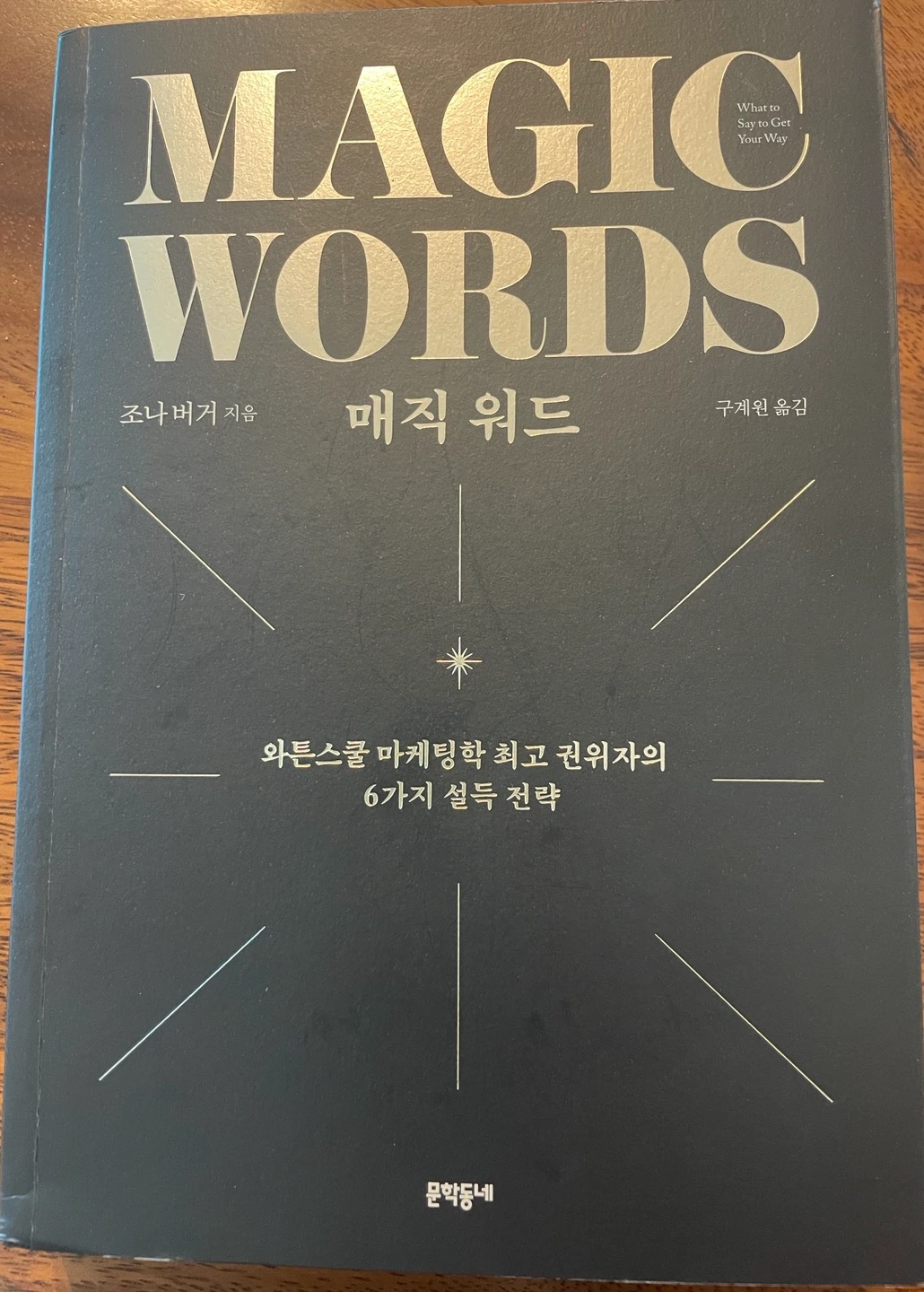 KakaoTalk_Photo_2023-11-12-14-49-42 001jpeg.jpeg