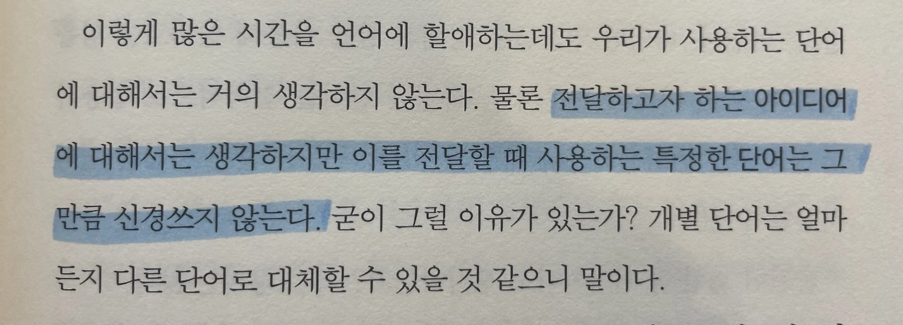 KakaoTalk_Photo_2023-11-12-14-49-42 004jpeg.jpeg