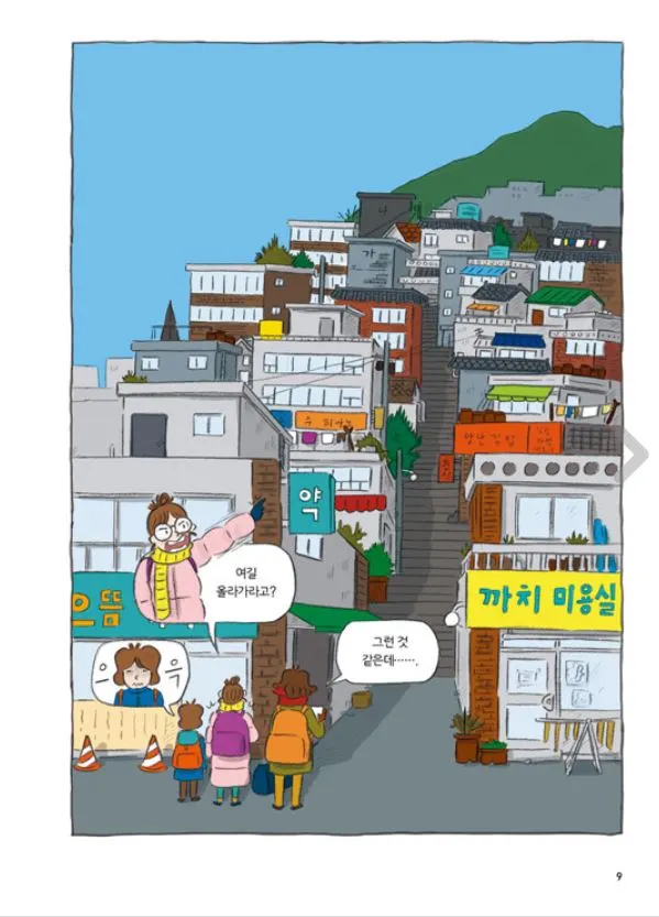 검정마녀 미루_2.JPG