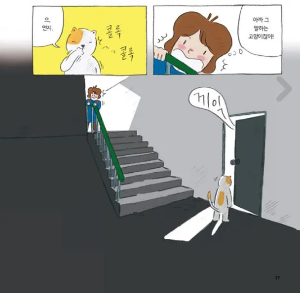 검정마녀 미루_3.JPG