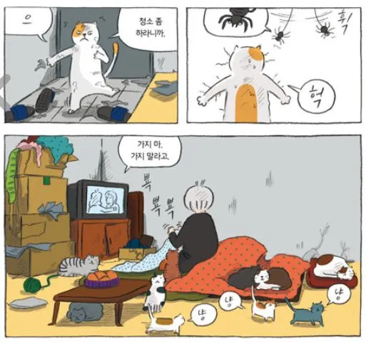 검정마녀 미루_4.JPG