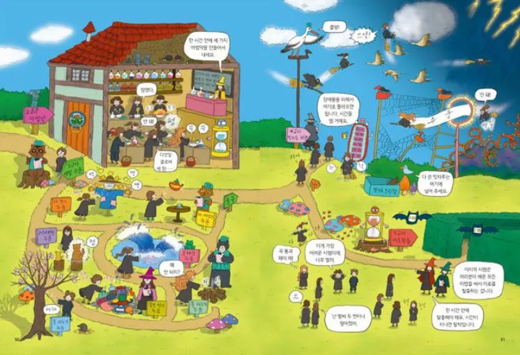 검정마녀 미루_1.JPG