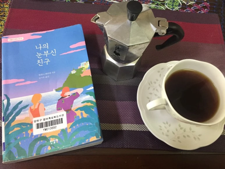 KakaoTalk_20180201_155403529.jpg?type=w773