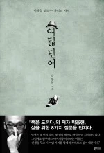 07202413.jpg?type=w150&amp;udate=20140911