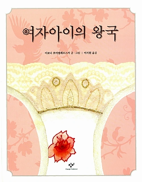 IE002598688_TEMP.jpg?20200203142453