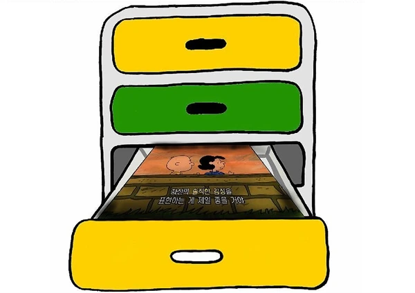 IE002527836_TEMP.jpg?20190731134959