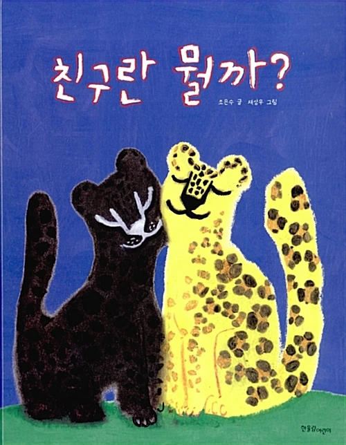 IE002567228_TEMP.jpg?20191104191643