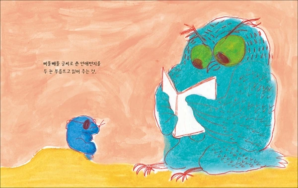 IE002567230_TEMP.jpg?20191104191831